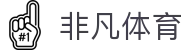 非凡体育(中国)官方网站-FeiFanSports_非凡体育